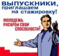 Екатеринбургский Центр занятости Екатеринбургский Центр занятости