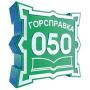 гостиницы Екатеринбурга
